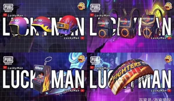 和平精英怎么免费获得拳皇的皮肤（和平精英怎么获得拳皇套装）