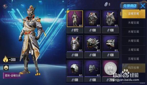 和平精英怎么免费领金色的帽子（和平精英怎么免费领取金帽子）