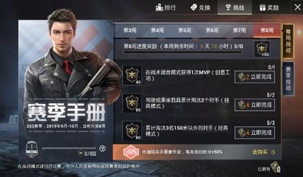 和平精英怎么免费获得500qq币（和平精英怎么免费领50币）