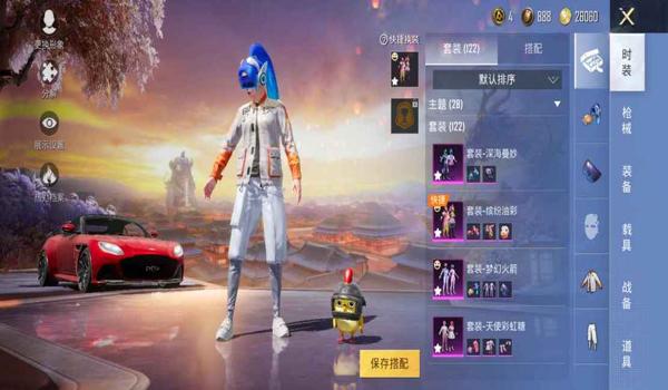 和平精英怎么免费白嫖老六服装（和平精英怎么免费兑换老六服装）