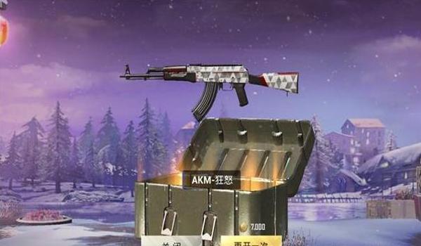 和平精英中枪械皮肤怎么免费领取（和平精英枪械皮肤怎样免费获取）