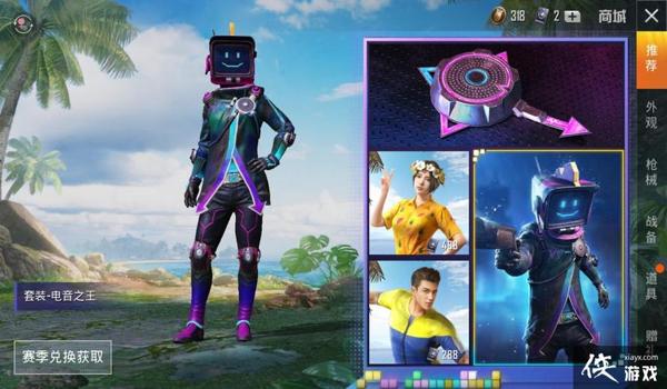 和平精英怎么免费获得特效战魂（和平精英怎么免费获得登场特效）