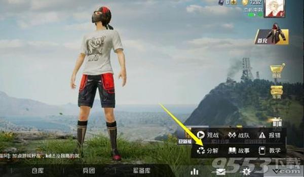 和平精英免费舞蹈怎么获得物资币（和平精英免费舞蹈怎么获得）