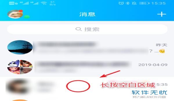 qq怎么才能免费领皮肤和平精英（qq区怎么免费领传说皮肤）