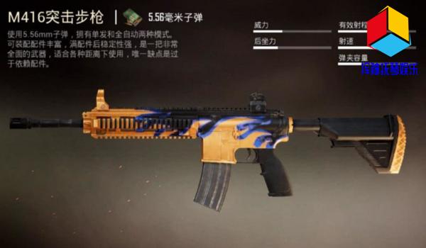 和平精英富婆怎么免费升级m4（和平精英怎么免费升级枪械）