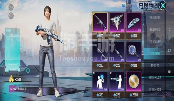 和平精英怎么免费获得翡翠套装（和平精英怎么免费获得绝版套装）