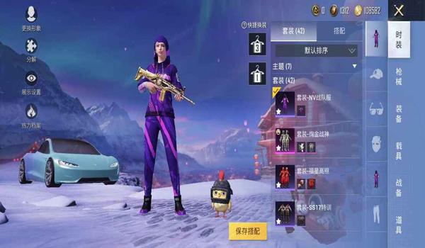 和平精英s6赛季怎么免费领枪（和平精英怎么免费领枪）