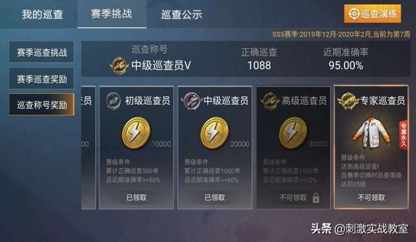 和平精英怎么修改特殊技能的位置（和平精英怎么调整技能位置）