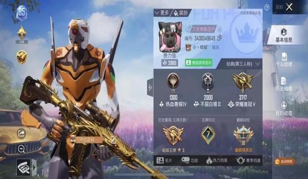 和平精英怎么免费获得彩虹甜喵（和平精英怎么免费获得彩虹鹿灵）