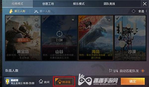 和平精英怎么样才能领到免费电疗（和平精英怎么免费解锁电摇动作）