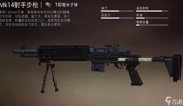 和平精英awm黑色刀锋怎么免费领取（和平精英awm怎么获取）