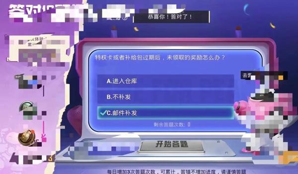 v10免费怎么领不了和平精英（v10玩家免费领皮肤和平精英）