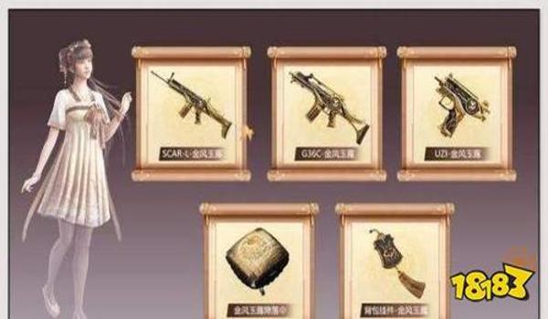 和平精英怎么免费领新出的皮服（和平精英怎么拿到新出的皮服）