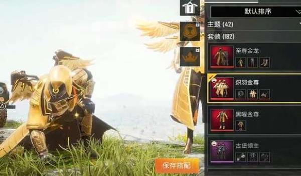 和平精英怎么免费获得骑士幻想（和平精英怎么免费获得圣殿骑士）