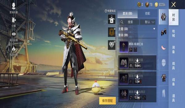 和平精英怎么免费领取双人魅影（和平精英怎么免费获得暗夜魅影）