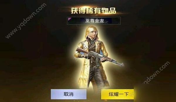 和平精英怎么免费获得菜包动作（和平精英怎么免费获得爱心动作）