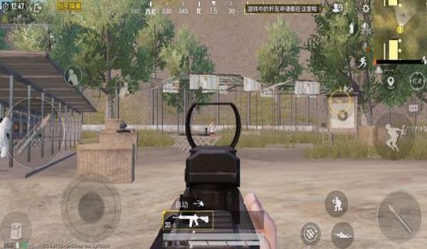 和平精英怎么下载免费的普通准星（和平精英怎么下载辅助瞄准）
