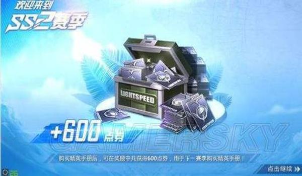 和平精英怎么用gg修改器改点卷（和平精英怎么用修改器修改点券）