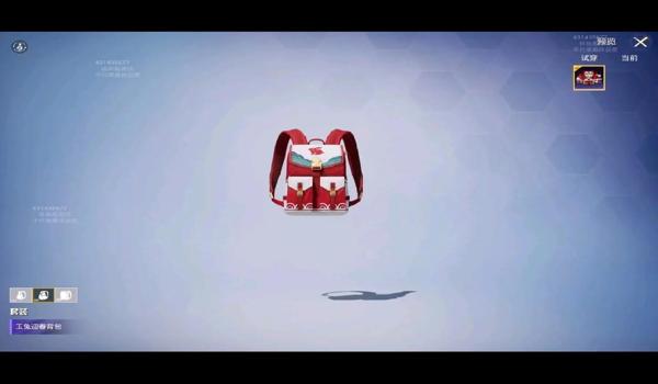 和平精英怎么免费获得舞蹈电摇（和平精英怎么免费获得全部舞蹈）