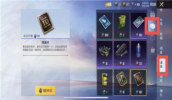 和平精英怎么免费获得快手标志（和平精英怎么才能获得快手标志）