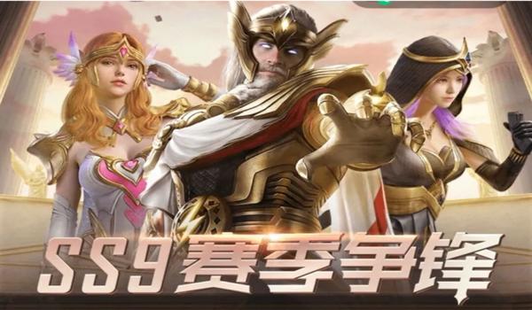 和平精英怎么免费获得浓情蜜蜡（和平精英怎么免费获得浪漫甜蜜）