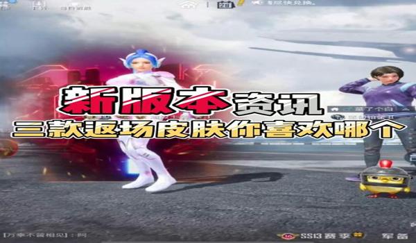 和平精英怎么上线就有免费皮肤领（和平精英怎么样才免费领皮肤）