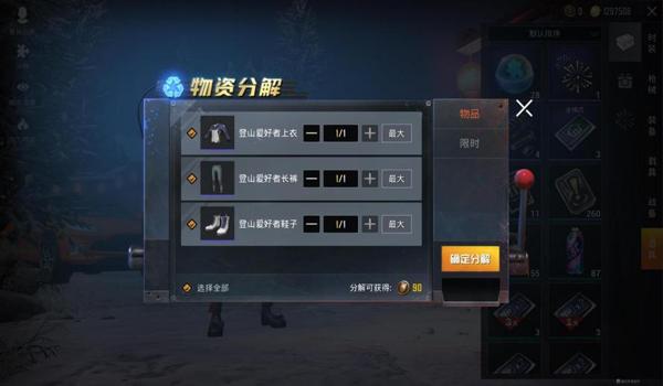 和平精英怎么免费获得啾啾口令码（和平精英怎么免费获得啾啾）