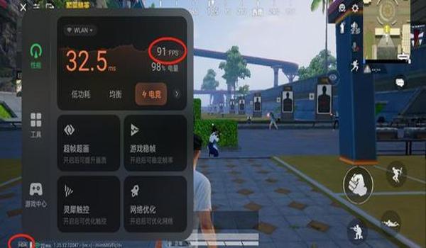 和平精英怎么修改90帧教程ios（和平精英怎么修改120帧教程ios）