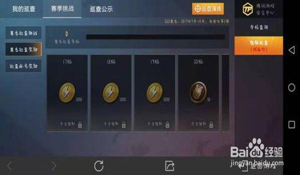 和平精英免费送的房间卡怎么领（和平精英免费领房间卡怎么领）