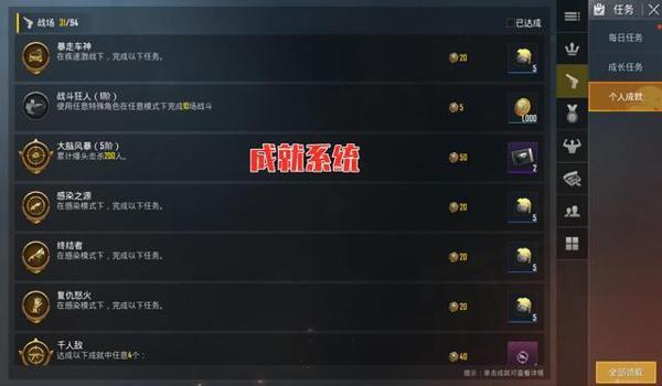 和平精英pubg画质修改器怎么用（和平精英pubg画质修改器怎么下载）