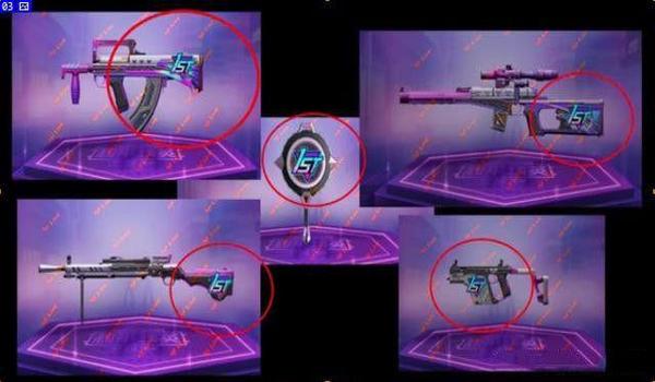 和平精英怎么免费领皮肤机器人（和平精英怎么免费领取枪皮肤）