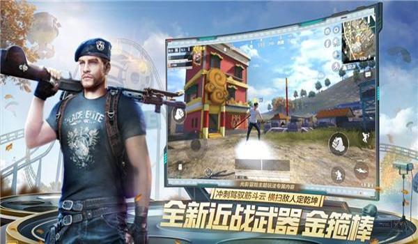 和平精英怎么下载安装免费版苹果（和平精英免费下载安装苹果）