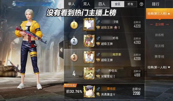 和平精英s13赛季怎么修改战区（和平精英新赛季怎么更改战区）