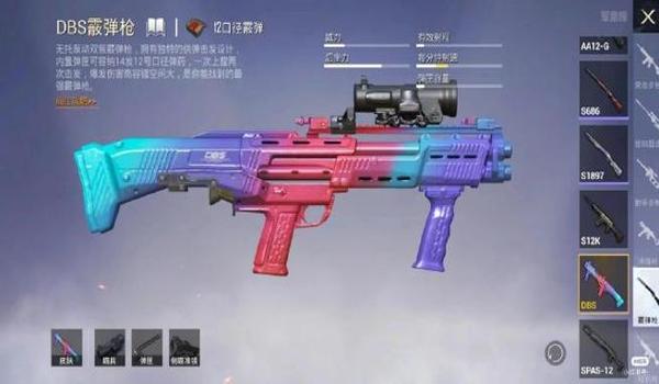 和平精英怎么免费得到紫电圣骑（和平精英怎么免费获得紫翼圣骑）