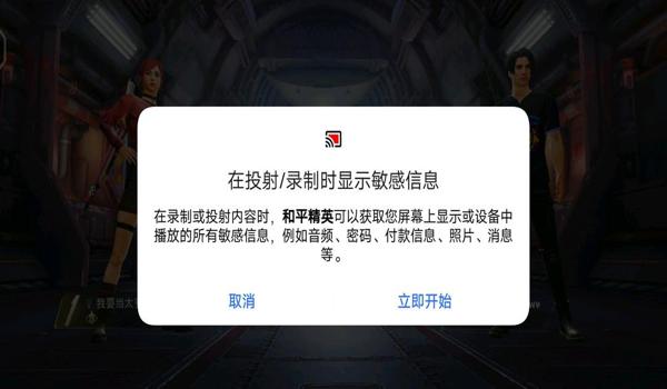 和平精英怎么开启免费挂vivo（和平精英怎么开小窗口vivo）