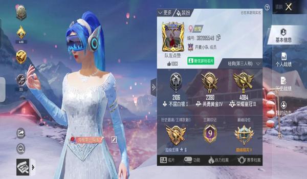 免费租号和平精英的皮肤怎么领（和平精英号的皮肤能转让吗）