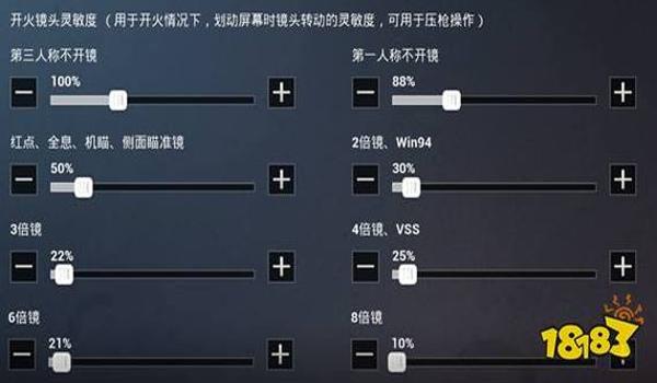 和平精英120帧怎么修改ios（和平精英苹果改120帧怎么改回来）