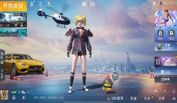 和平精英怎么搭配更可爱免费版（和平精英怎么搭配最好看免费）