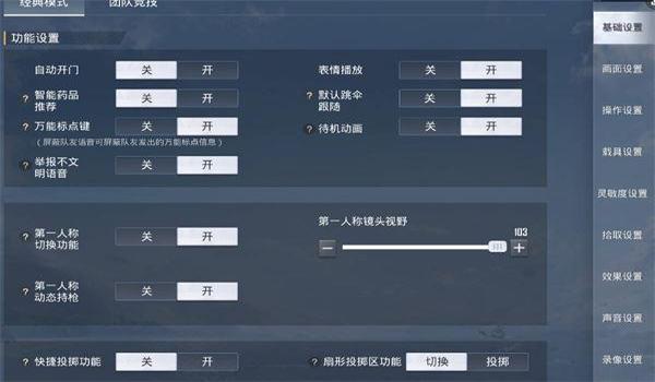 qq上怎么免费获得和平精英皮肤（qq怎样免费获得和平精英皮肤）