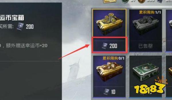 和平精英怎么样才能免费获得卡片（和平精英怎么样才能获得任务卡）