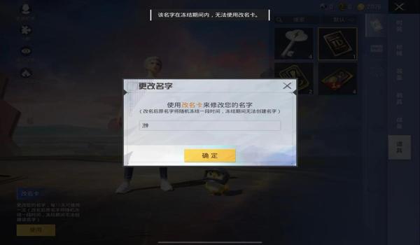 和平精英吃鸡手册怎么免费获得（和平精英吃鸡车皮怎么免费获得）