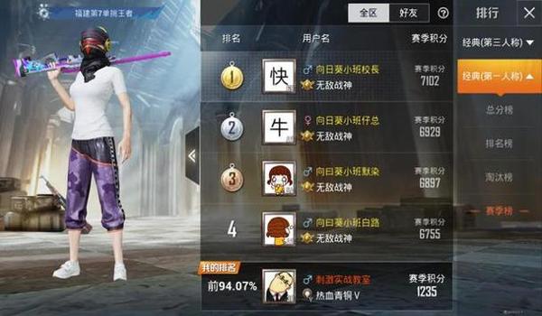 和平精英qq区账号免费怎么登录（和平精英qq区账号和密码怎么登）