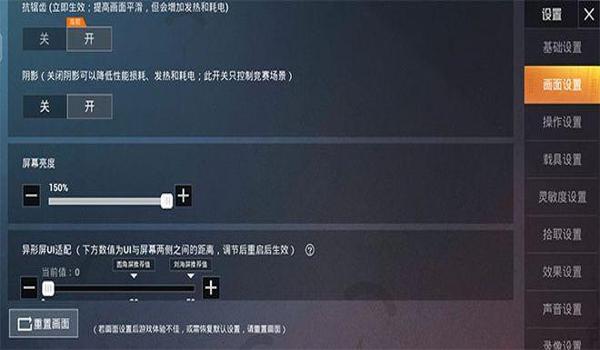 vivo和平精英免费语音包怎么弄（vivo和平精英声音怎么调最好）