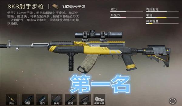 和平精英免费的狙击枪怎么获得（和平精英的狙击枪怎么获得）