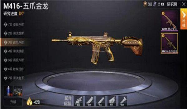 和平精英心动时刻怎么免费领取（和平精英心动时刻怎么抽）