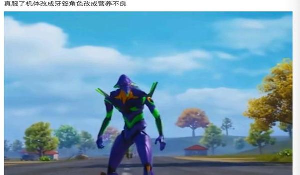 和平精英怎么免费获得eva皮肤（和平精英eva怎么免费获得）