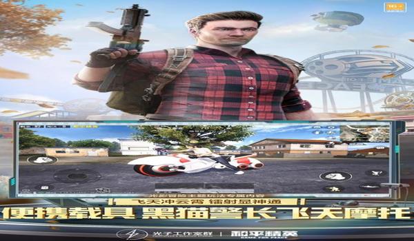 和平精英怎么免费创造所有房间（和平精英怎么创造私人房间）