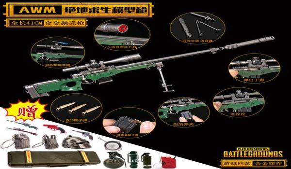 和平精英怎么免费试用awm皮肤（和平精英怎么免费领awm的皮肤）