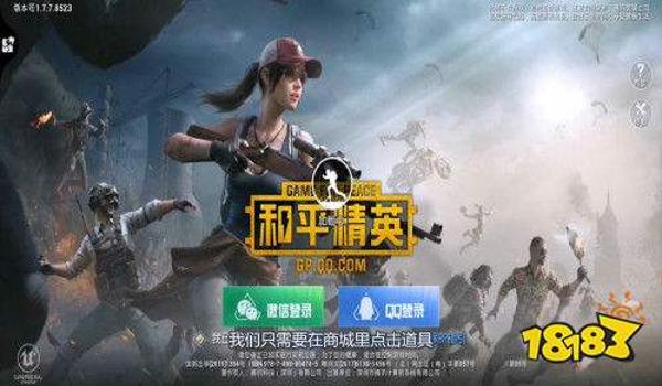 和平精英怎么免费兑换雪山精英（和平精英怎么免费获得雪山精英）