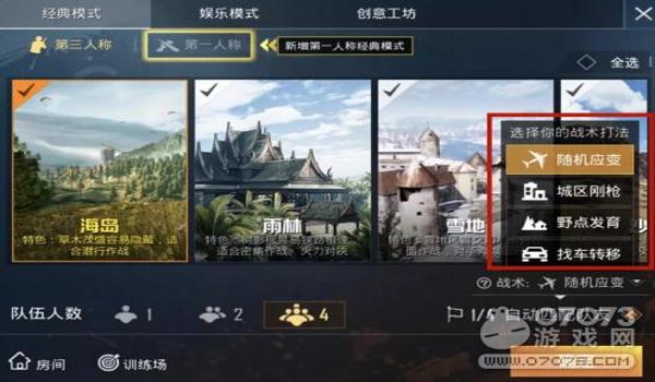 和平精英怎么样才能有免费的房卡（和平精英怎么才能得到免费的房卡）